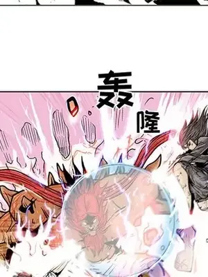 妖神傳說 1-58話[完結]_052029