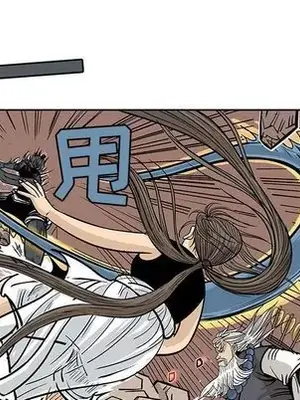 妖神傳說 1-58話[完結]_022007