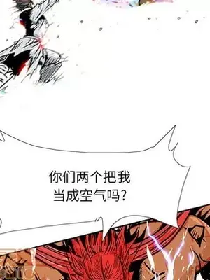 妖神傳說 1-58話[完結]_052030