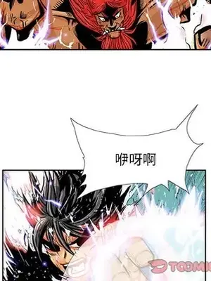 妖神傳說 1-58話[完結]_052031