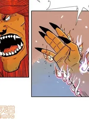 妖神傳說 1-58話[完結]_052035