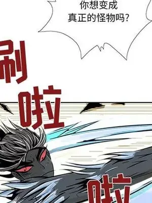 妖神傳說 1-58話[完結]_022012