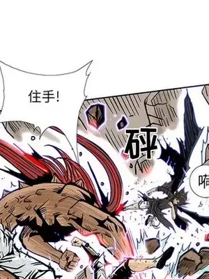 妖神傳說 1-58話[完結]_052036