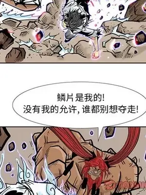 妖神傳說 1-58話[完結]_052037