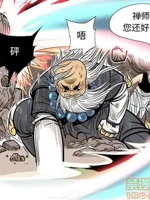 妖神傳說 1-58話[完結]_022015