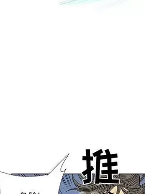 妖神傳說 1-58話[完結]_022016