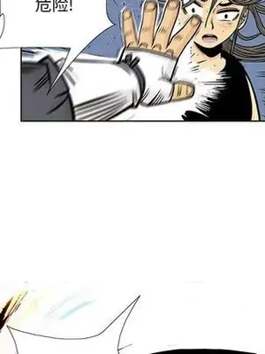 妖神傳說 1-58話[完結]_022017