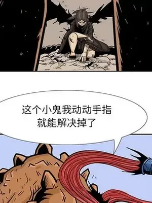 妖神傳說 1-58話[完結]_052041