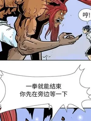 妖神傳說 1-58話[完結]_052042