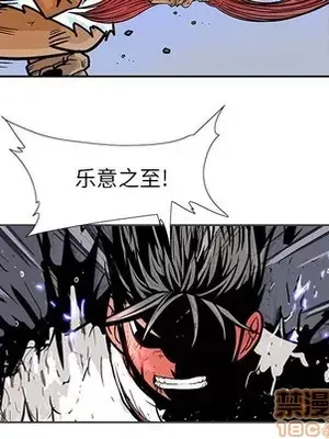 妖神傳說 1-58話[完結]_052045