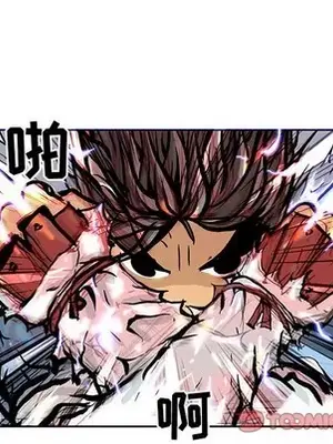 妖神傳說 1-58話[完結]_052046