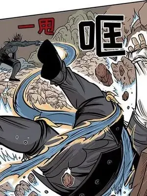 妖神傳說 1-58話[完結]_022024