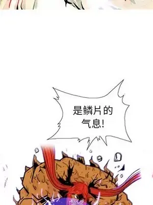 妖神傳說 1-58話[完結]_052048