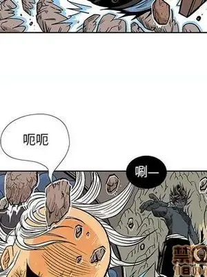 妖神傳說 1-58話[完結]_022025