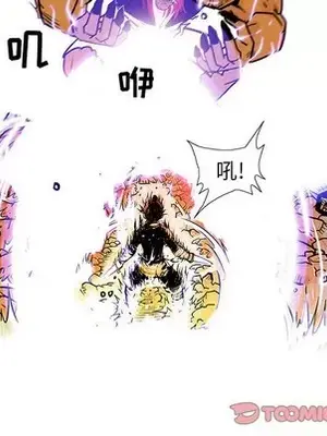 妖神傳說 1-58話[完結]_052049