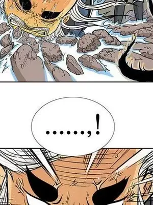 妖神傳說 1-58話[完結]_022026