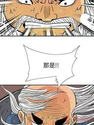 妖神傳說 1-58話[完結]_022027