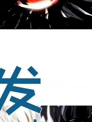 妖神傳說 1-58話[完結]_022029