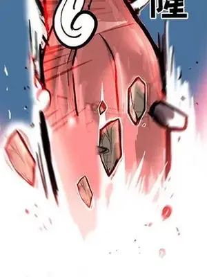 妖神傳說 1-58話[完結]_052053