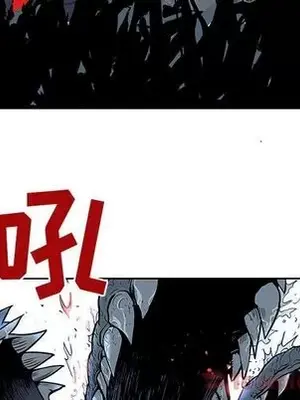 妖神傳說 1-58話[完結]_022033