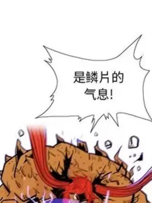 妖神傳說 1-58話[完結]_053001