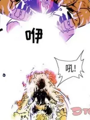 妖神傳說 1-58話[完結]_053002