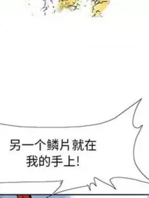 妖神傳說 1-58話[完結]_053003