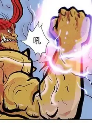 妖神傳說 1-58話[完結]_053004