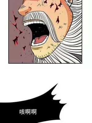 妖神傳說 1-58話[完結]_022036