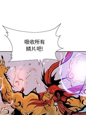 妖神傳說 1-58話[完結]_053005