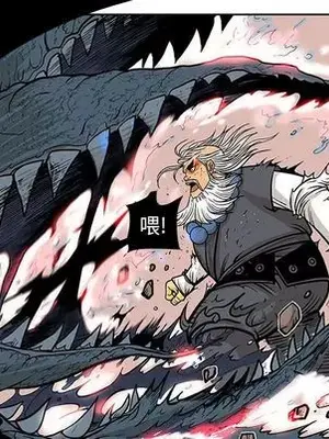 妖神傳說 1-58話[完結]_022037