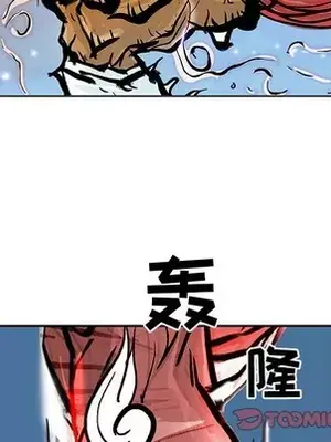 妖神傳說 1-58話[完結]_053006