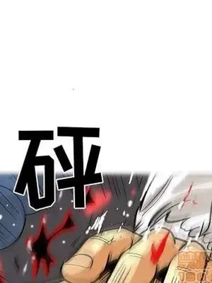 妖神傳說 1-58話[完結]_022040