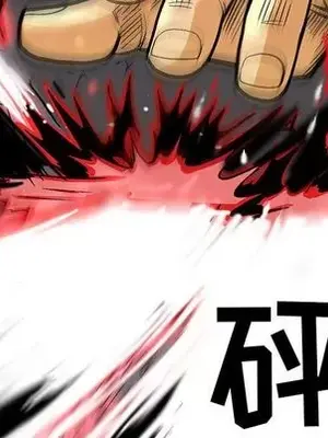 妖神傳說 1-58話[完結]_022041