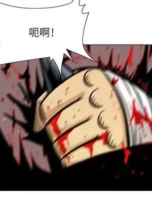 妖神傳說 1-58話[完結]_022044