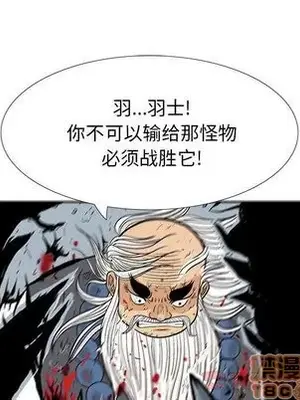 妖神傳說 1-58話[完結]_022045