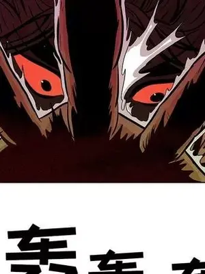 妖神傳說 1-58話[完結]_022047