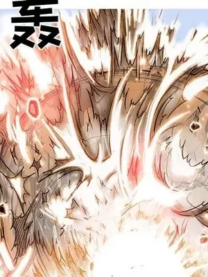 妖神傳說 1-58話[完結]_053016