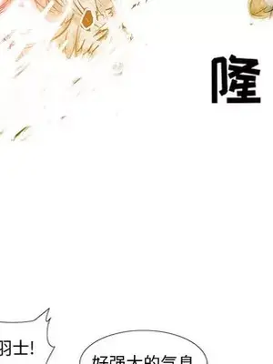 妖神傳說 1-58話[完結]_053017