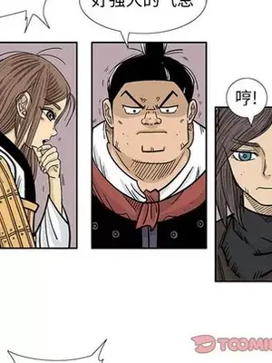 妖神傳說 1-58話[完結]_053018