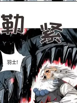 妖神傳說 1-58話[完結]_022049