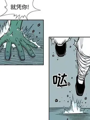 妖神傳說 1-58話[完結]_053019