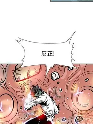 妖神傳說 1-58話[完結]_053020