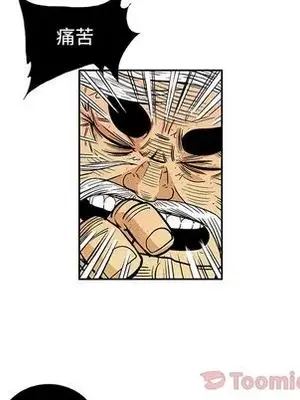 妖神傳說 1-58話[完結]_022051