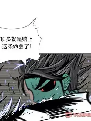 妖神傳說 1-58話[完結]_053022