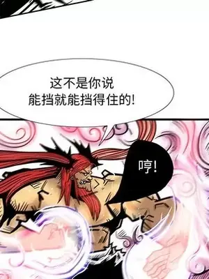 妖神傳說 1-58話[完結]_053023