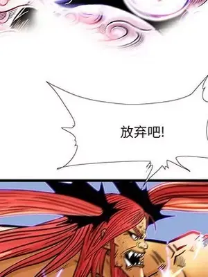 妖神傳說 1-58話[完結]_053024