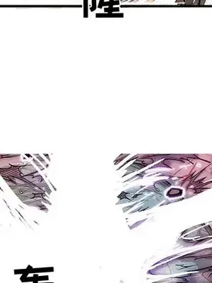 妖神傳說 1-58話[完結]_053027