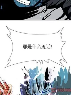 妖神傳說 1-58話[完結]_053030