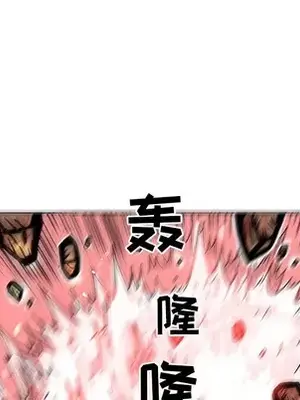 妖神傳說 1-58話[完結]_053032